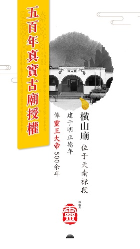 靈機(jī)百應(yīng) v1.2.4 安卓版 3