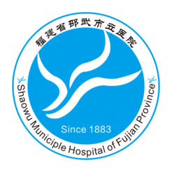 邵武市立醫(yī)院掛號(hào)軟件