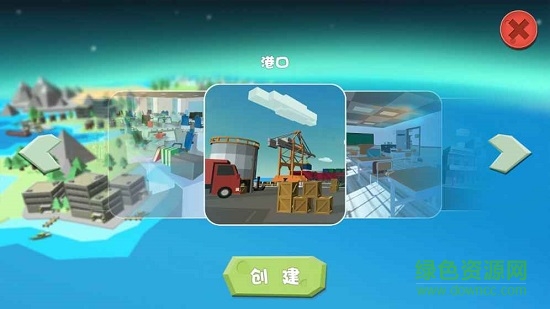 開心躲貓貓游戲手機(jī)版 v2.4 安卓版 0