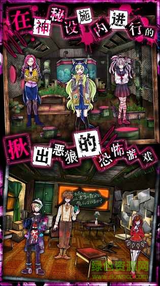 惡狼游戲another免費(fèi)版 v1.0.3 安卓版 0