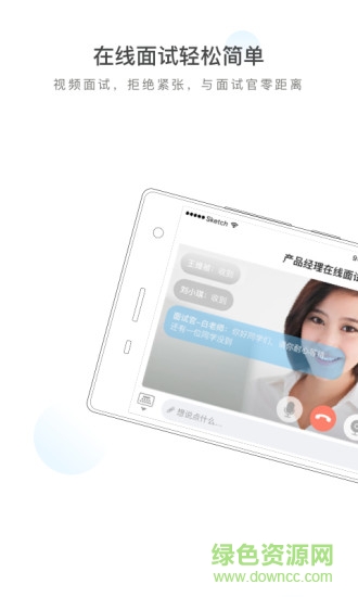 小牛資本面試 v1.0.00 安卓版 1