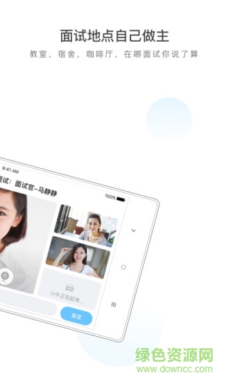 小牛資本面試 v1.0.00 安卓版 2