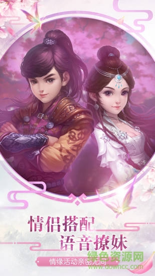 百戰(zhàn)天下之入魔安卓版