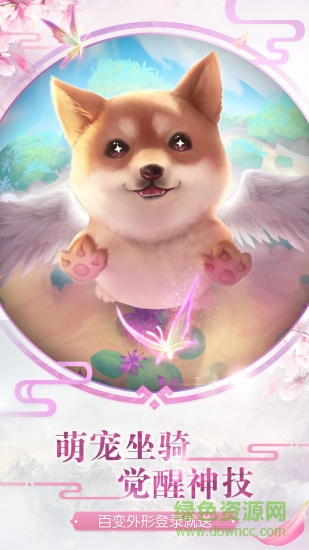 百戰(zhàn)天下之入魔手游 v1.0.4 安卓版 3