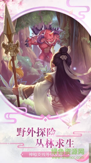 百戰(zhàn)天下之入魔官方下載