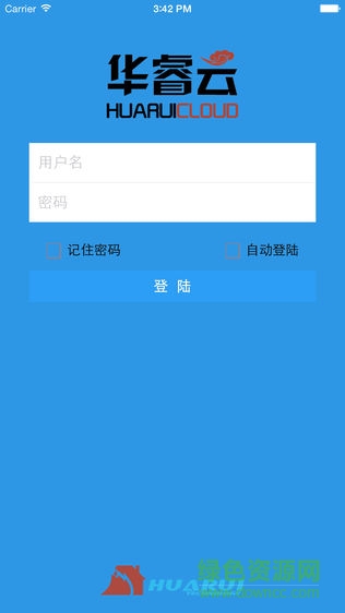 华睿云app