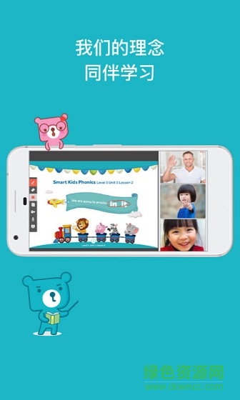 蘭迪少兒英語官方版 v1.6.9.6 最新版 1