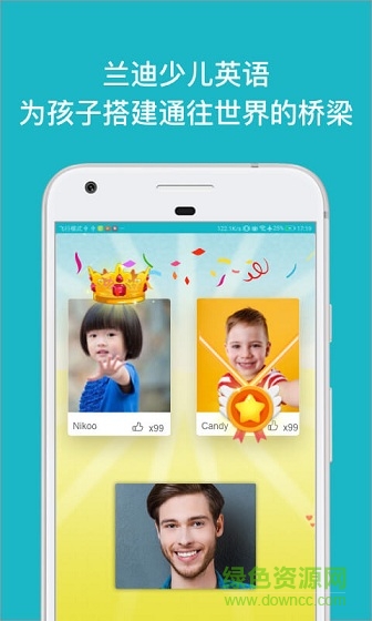 蘭迪少兒英語官方版 v1.6.9.6 最新版 2