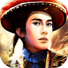 權(quán)傾天下ol游戲