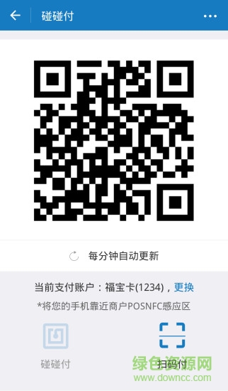 簡(jiǎn)兌個(gè)人版 v1.3.22 安卓版 0