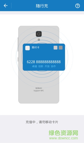 簡(jiǎn)兌個(gè)人版 v1.3.22 安卓版 2