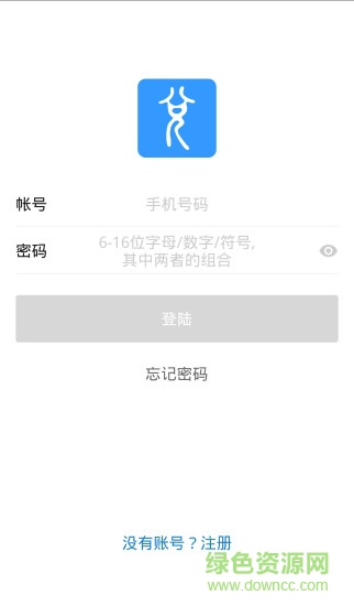 簡(jiǎn)兌個(gè)人版 v1.3.22 安卓版 3