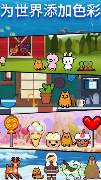 Pixel Cat按數(shù)字填色填色書 v1.4 安卓版 0