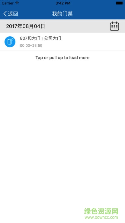 蘭職校園卡 v3.5.170730 安卓版 1