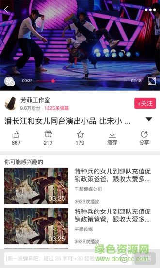 千顏視頻 v1.0.0 安卓版 0