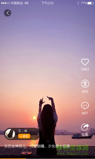 千顏視頻 v1.0.0 安卓版 2