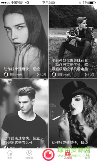 千顏視頻 v1.0.0 安卓版 1