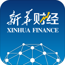新華財(cái)經(jīng)app客戶端