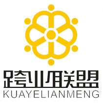 跨業(yè)聯(lián)盟