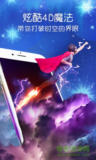 like短視頻 like短視頻安卓版下載