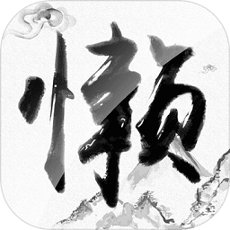 懶人修仙傳內(nèi)購