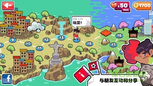 街頭聯(lián)賽手游