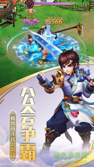 樂牛王者西游手游官網(wǎng)