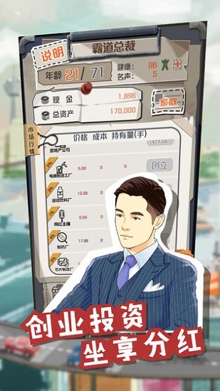 一億小目標bt版0