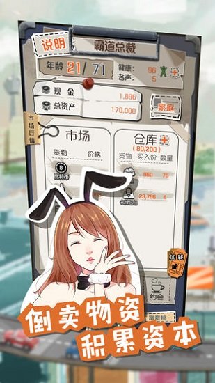 一億小目標bt版1