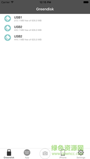 綠聯(lián)Greendisk(OTG-USB文件管理) v1.0 安卓版 1