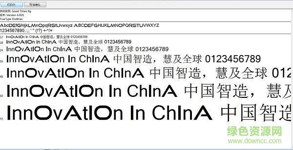 goodtimesrg字體  0