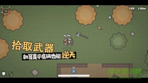 叢林幸存者游戲 v1.0 安卓版 1