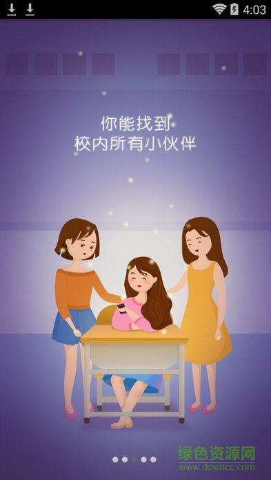 創(chuàng)新江財app