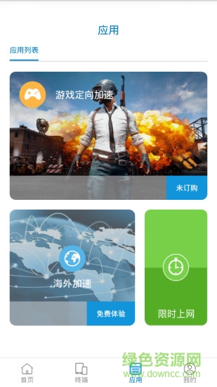 wifi網(wǎng)絡(luò)管家 v4.6.4 最新版 0