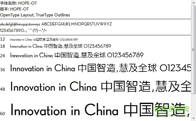 努比亞櫻木體  0