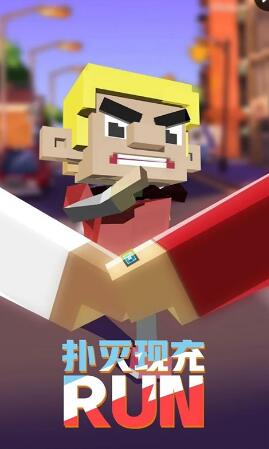 拆散情侶大作戰(zhàn)手游 v1.1 安卓版 0