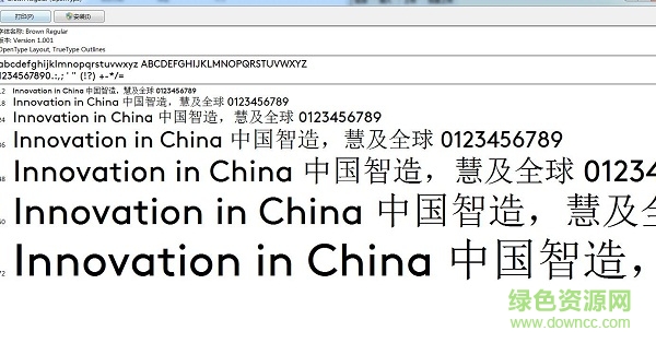 lineto brown font  0