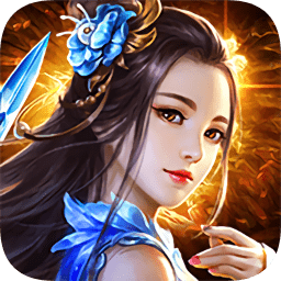 yy三界主宰游戲