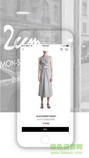 2ccm厘米哥 v1.0.0 官方安卓版 1