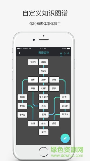 skilltree技能樹(shù) v2.1.7 安卓版 0