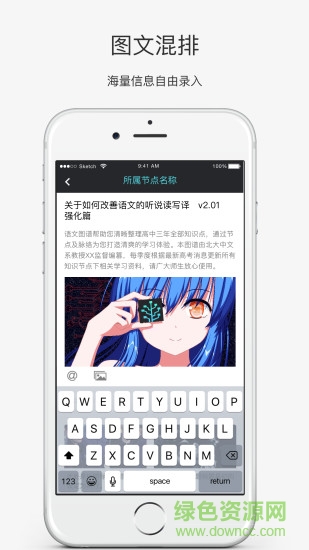 skilltree技能樹(shù) v2.1.7 安卓版 1