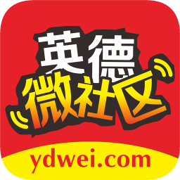 英德微社區(qū)外賣平臺(tái)