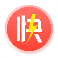 微商快手手機(jī)安卓版本