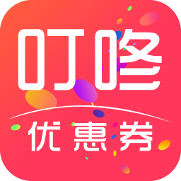 叮咚優(yōu)惠券