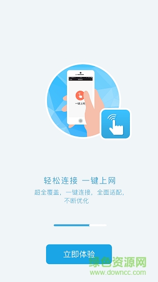 福建青拓集團智慧園區(qū)app v1.1.0 安卓版 1