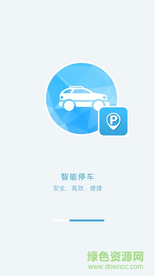 福建青拓集團智慧園區(qū)app v1.1.0 安卓版 0