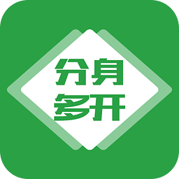 微商分身多開(kāi)
