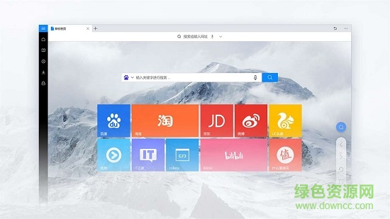uc瀏覽器win10版 v1.1.7 最新版 0
