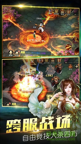 執(zhí)劍武林 v1.0 安卓版 1