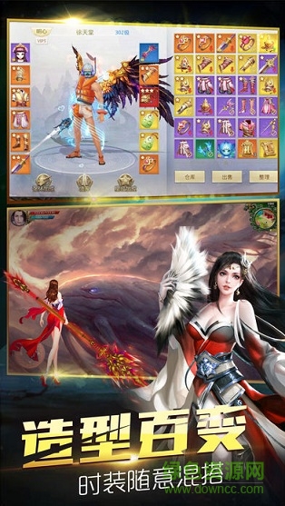 執(zhí)劍武林 v1.0 安卓版 2